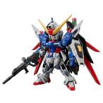 MGSD デスティニーガンダム [ガンダムプラモデル 『機動戦士ガンダムSEED DESTINY』より] BANDAI SPIRITS (ガンプラ) (カード払のみ・同梱不可)
