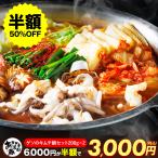 geso. кимчи кастрюля комплект ( борт кальмар geso200g×2, кастрюля. элемент )l простой кулинария закуска морепродукты кастрюля гурман подарок .. ваш заказ подарок по случаю конца года .. вода производство рыба . часть рефрижератор дом .. популярный 