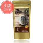  тонкий do Cafe ....... диетическое кофе мука местного производства 100g 3 пакет комплект диета напиток 