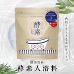  энзим .. энзим средство для ванн энзим s gold прозрачный автобус пудра (8. ввод /.. .. аромат ).....* увлажнитель * красота купальный 