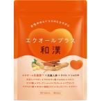 エクオールプラス和漢 エクオール サプリメント イソフラボン NMN 高麗人参 GABA イヌリン 国内製造 90粒 30日分
