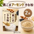  чёрный кунжут миндаль Кинако Hokkaido производство большой бобы использование DELTA Delta Inter National клетчатка кальций металлический витамин E питание .. утро еда 2 пакет 