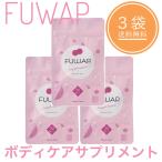 FUWAPfwap supplement 30 bead go in 3 sack set bust care woman power 