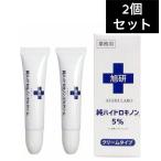 ハイドロキノンクリーム 旭研究所 市販 (2本セット)  業務用 5% 大容量15g