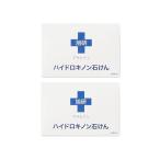 ハイドロキノン 石鹸 旭研 市販 旭研究所 80g 2個セット
