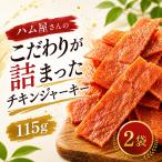 chi gold вяленое мясо местного производства куриная грудка высота .... закуска закуска soft вяленое мясо курятина вяленое мясо деликатес внутренний производство 115g 2 пакет 