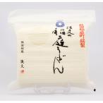 後文の稲庭うどん 徳用 800g