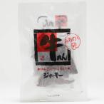  Akita Orion капот корова .. вяленое мясо 25g японский стиль соевый соус ... включая 