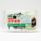  язык poya. Akita. .... чёрный .. входить 