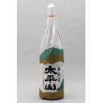  маленький шар . структура futoshi flat гора сверху .книга@. структура 1.8L