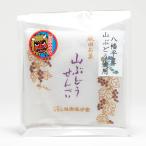 旭南高砂堂 山ぶどう