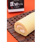 【冷凍便発送】 くら