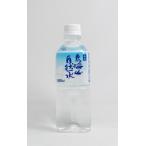 天寿酒造 鳥海山自然�