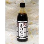  дешево глициния . структура дом . соевый соус 360ml