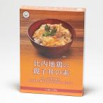 ju большой соотношение внутри земля курица. родители . фарфоровая пиала. элемент 1 порции 