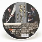  Sato ... двор . температура .. двор cup udon соотношение внутри земля курица суп 