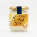 千秋食品 いぶりがっこのクリームチーズマヨ。140ｇ