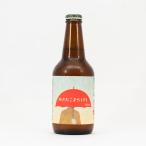 【冷蔵便発送】 あく