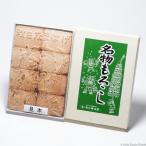  криптомерия гора . гора . достопримечательность различные .(.. вытертая краска, залысина )8 листов входит 