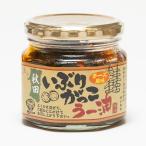 フルゥール いぶりがっこラー油 チーズ風味