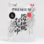 . выгода .. магазин удача .PREMIUM соотношение внутри земля курица суп заправка соль 1 порции ×4 пакет входить 