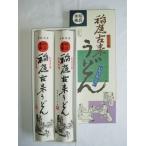 Yahoo! Yahoo!ショッピング(ヤフー ショッピング)湯沢市稲庭　稲庭古来堂　稲庭うどん　約3〜4人前