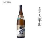  японкое рисовое вино (sake) маленький шар . структура книга@. структура большой flat гора 1800ml