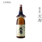  японкое рисовое вино (sake) небо . sake структура дзюнмаи сакэ sake небо .1800ml
