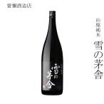  японкое рисовое вино (sake) .. sake структура магазин гора негодный дзюнмаи сакэ снег. ..1800ml