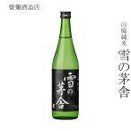  японкое рисовое вино (sake) .. sake структура магазин гора негодный дзюнмаи сакэ снег. ..720ml