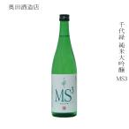 日本酒奥田酒造店千代緑純米大吟醸M...