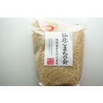 秋田　お米　特別栽培