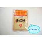 淡路製粉　大豆使用いなかきな粉　5個セット