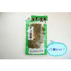  Komatsu ... магазин тороро комбу 22g 5 шт. комплект 