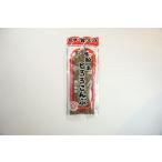  Komatsu 100 . магазин порошок тороро комбу 