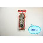  Komatsu 100 . магазин порошок тороро комбу 5 шт. комплект 