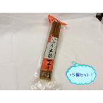 秋田いぶりがっこ農事組合法人いなに...