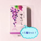 ギフト菓子舗栄太楼さなづら5枚入5...