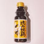  день юг промышленность соотношение внутри земля курица заправка /320ml