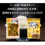 商品画像3