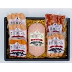 送料無料 田園ハム ギフトセットDA-E4