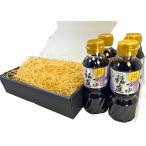 ショッピング稲庭うどん 稲庭うどん つゆ 稲庭つゆ ３００ｍｌ４本 ギフトBOX