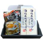  бесплатная доставка подарок BOX ввод местного производства пшеница использование . двор рука индустрия udon 1 порции 2 пакет ширина рука .. соба 2 порции 1 пакет комплект 