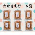 . двор udon работник . произведение . Karinto выбивалка ..6 пакет комплект 