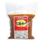 石孫本店 特上石孫味噌 １kg 徳用 袋入り