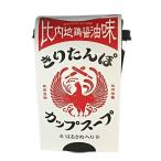 ツバサ きりたんぽ カップスープ はるさめ入り 比内地鶏醤油味
