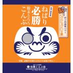  Sato ... магазин ... обязательно . порошок тороро комбу 