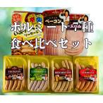  бесплатная доставка ....-. оригинал Польша человек . произведение .porumi-to золотой. сосиски 4 вид ....... сосиски бекон ветчина комплект 