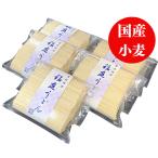 送料無料 国産小麦使用 稲庭うどん 業務用切落とし１８cm 無選別 稲庭手業うどん ５Ｋg 約６０人前