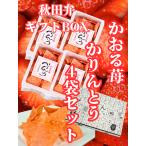  бесплатная доставка Karinto . двор udon работник . произведение . Karinto ....4 пакет Akita . подарок BOX inserting 